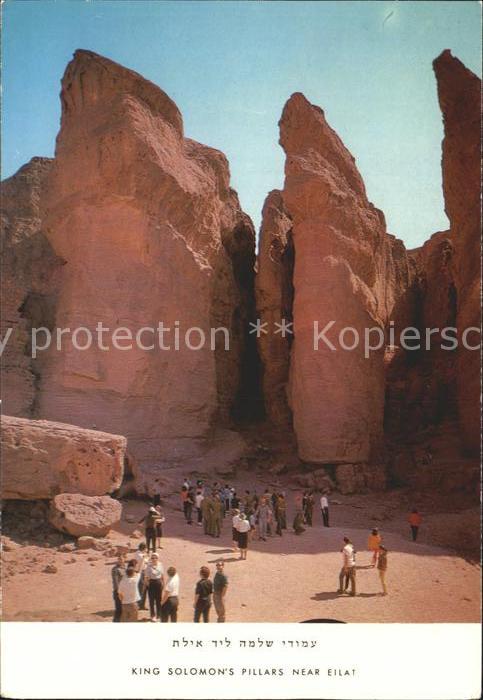 Eilat Eilath Israel King Solomons Pillars