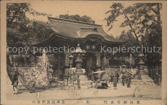 Japan The entrance temple Toyokawa Suari