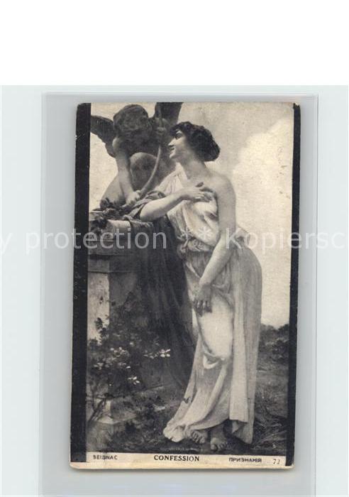 Kuenstlerkarte Seisnac Confession Engel