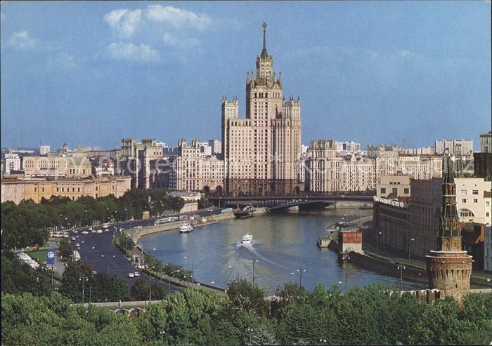 Moscow Moskva The many storeyed building on Kotelnicheskaya Embankment