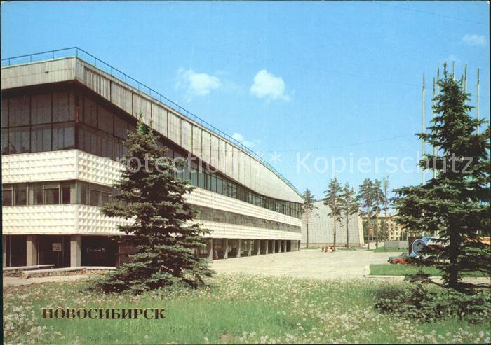 Novosibirsk Nowosibirsk Sports Facility Ice Palace Siberia