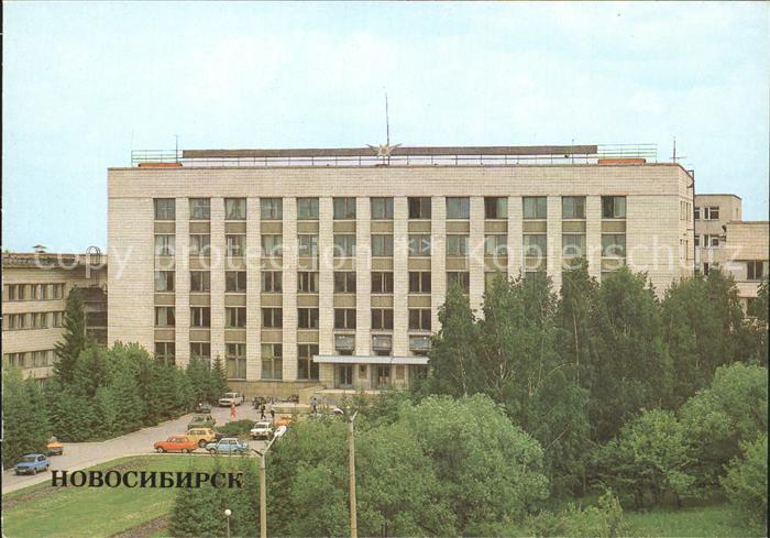 Novosibirsk Nowosibirsk Researchers Town Institute of nuclear physics