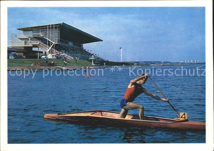 Moskau Moscou Ruderkanal in Krylatskoje