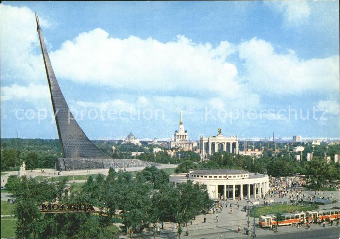 Moscow Moskva Obelisk in honor of space explorers