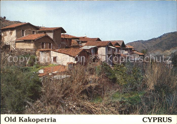 Cyprus Zypern Old Kakopetria