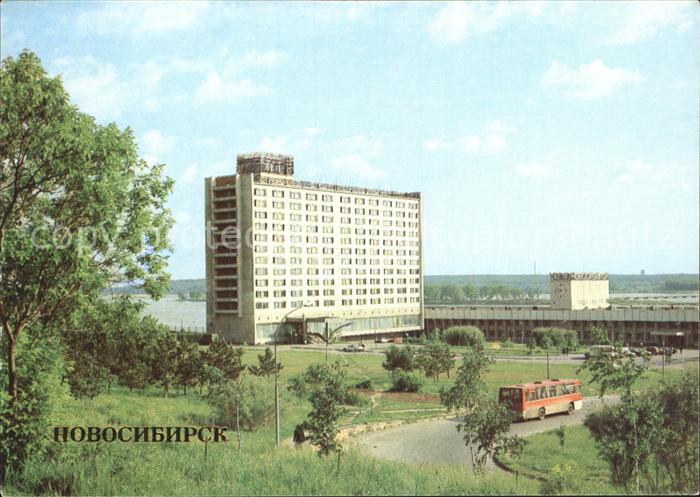 Novosibirsk Nowosibirsk Hotel Ob