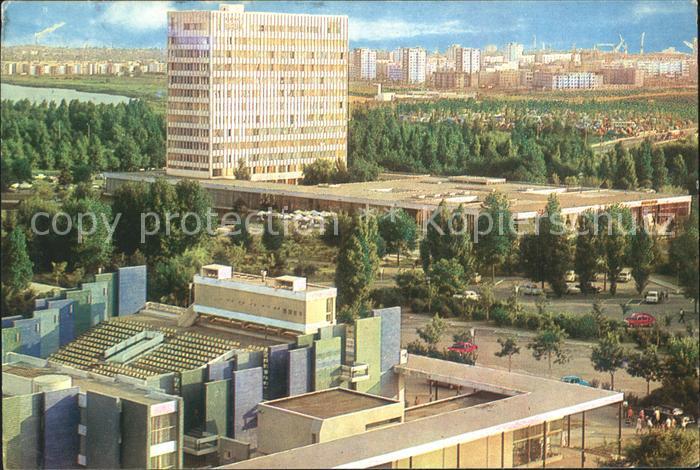 Mamaia Stadtansicht Hochhaeuser