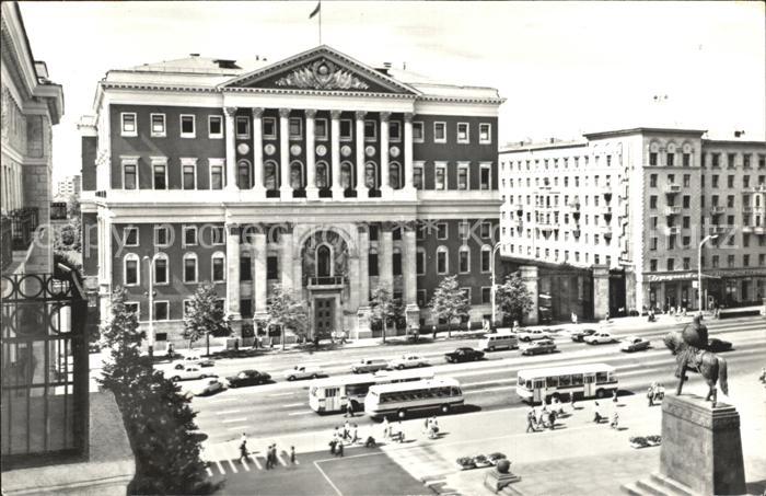 Moscow Moskva Sovietskaya Square