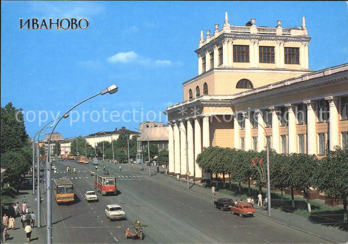 Ivanovo Bubnov Medical Institute