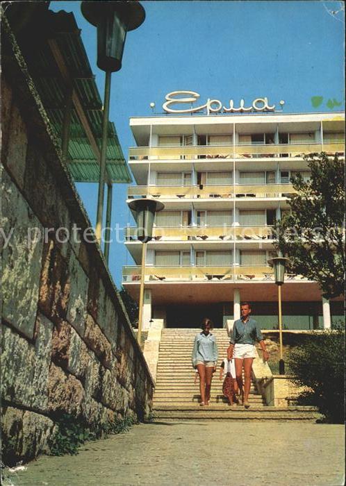 Varna Warna Hotel Erma