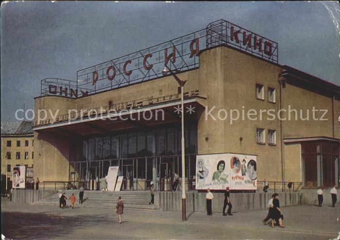 Kaliningrad Kino Rossija