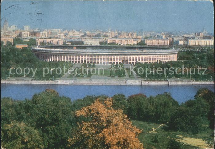 Moscow Moskva Stadion
