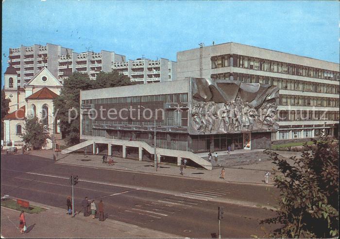 Minsk Weissrussland Nemiga Strasse