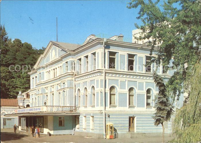 Kiev Kiew Theater