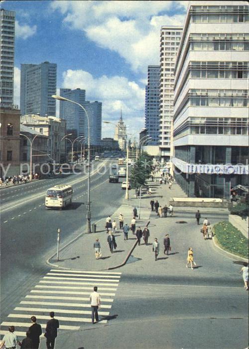 Moscow Moskva Kalinin Prospekt