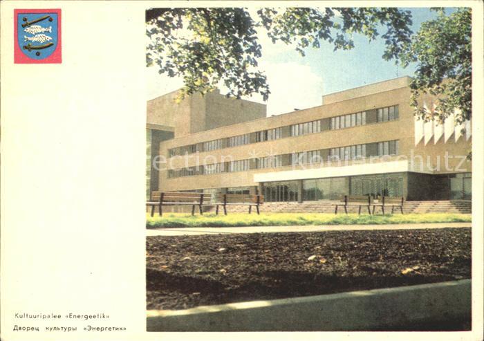Narva Kulturpalast Energetik