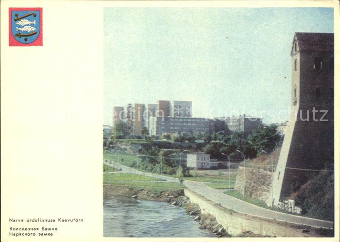 Narva Kolodeznaja Turm