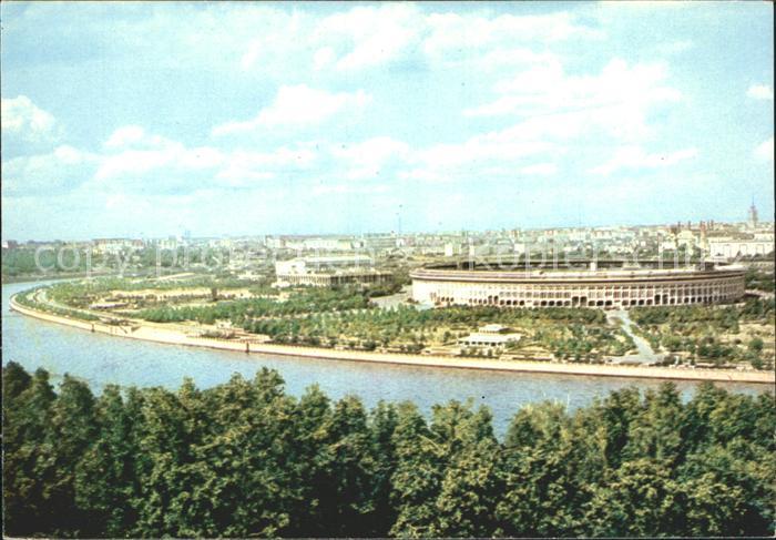 Moscow Moskva Lenin Central Stadium Luzhniki