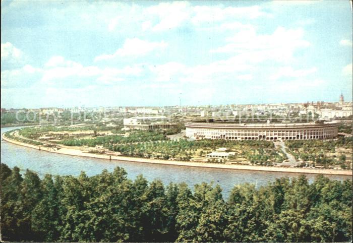 Moscow Moskva Lenin Central Stadium Luzhniki