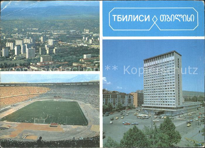Tiflis Stadion Hotel Adscharija