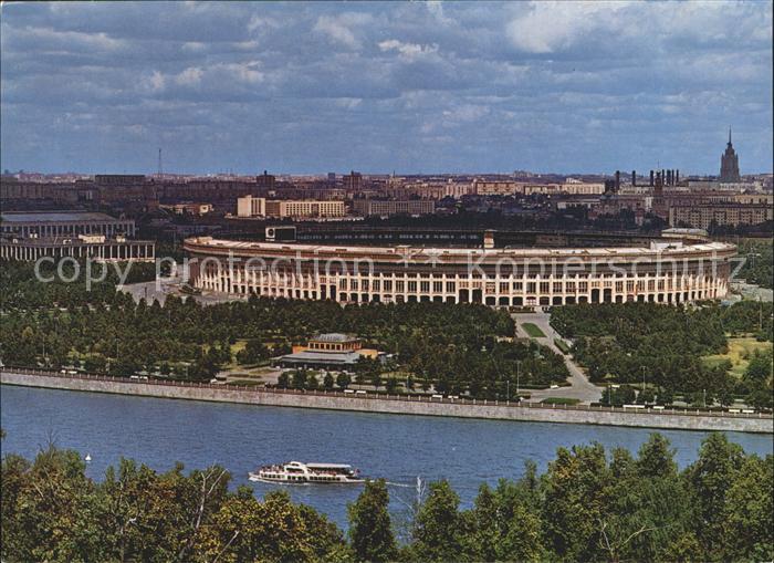 Moscow Moskva Luzhniki