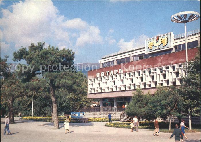 Gelendschik Kino Jantar
