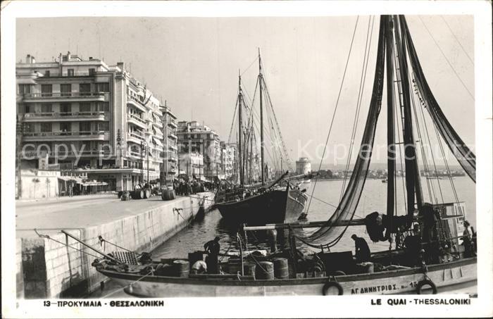 Thessaloniki Le Quai