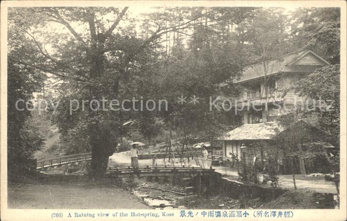Kose A Raiing view of the Hot spring