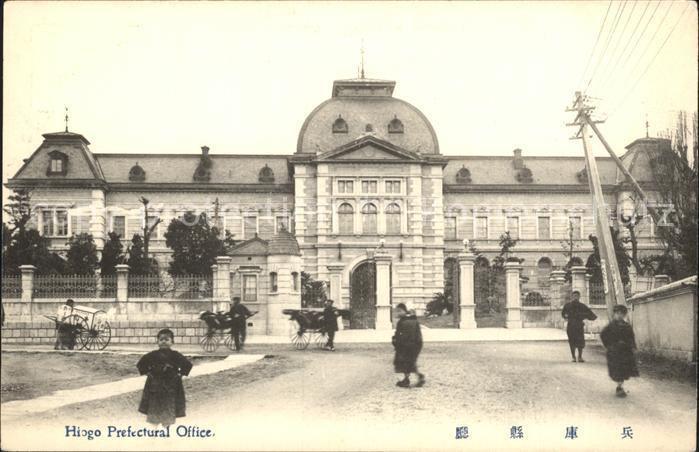 Japan Hiogo Prfectural Office