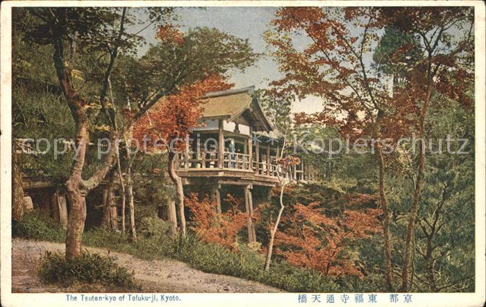 Kyoto The Tsuten kyo of Tofuku jl