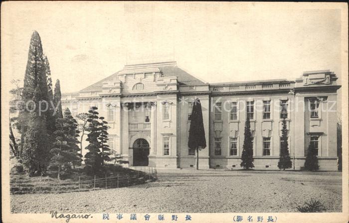 Nagano Nagano Building