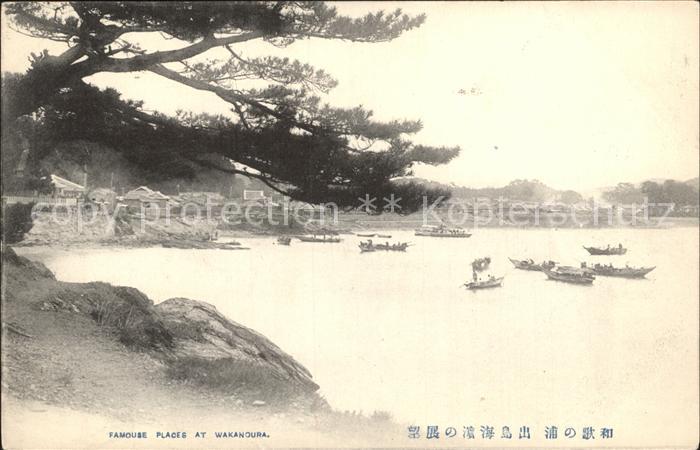 Japan Famouse Places at Wakanoura