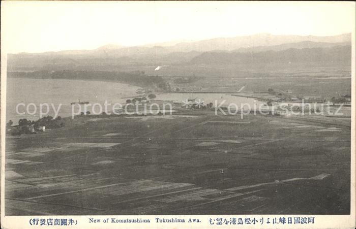 Tokushima New of Komatsushima