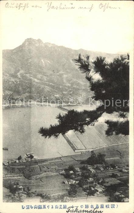 Yashima blick von Yashima nach Osten