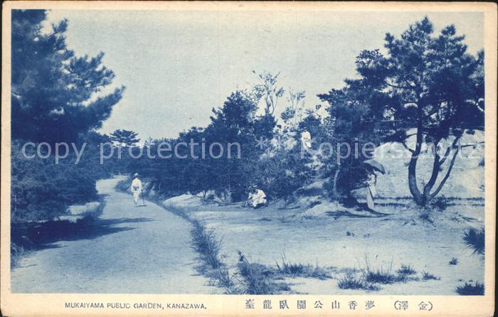 Kanazawa Mukaiyama Public Garden