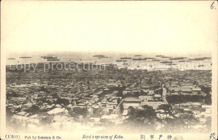 Kobe Panorama