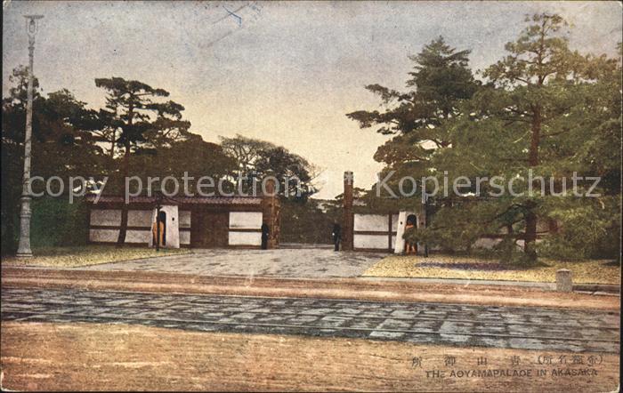 Akasaka The Aoyama Palace