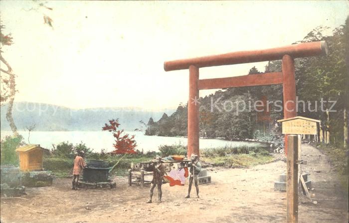 Yokohama Eingangstor Traeger