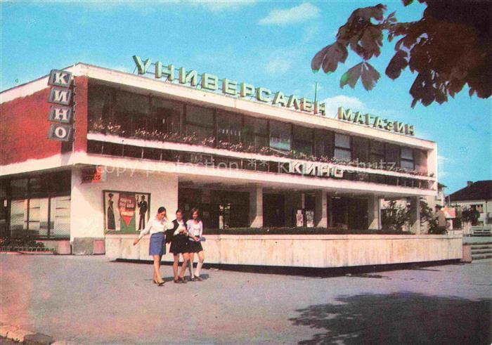 Mesdra Mezdra Wraza BG Das Warenhaus