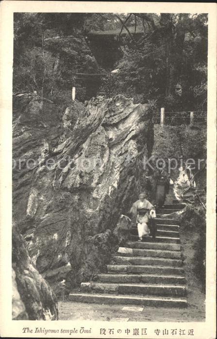 Japan The Ishiyama temple Omi