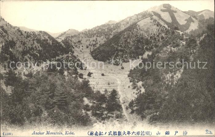 Kobe Anchor Mountain