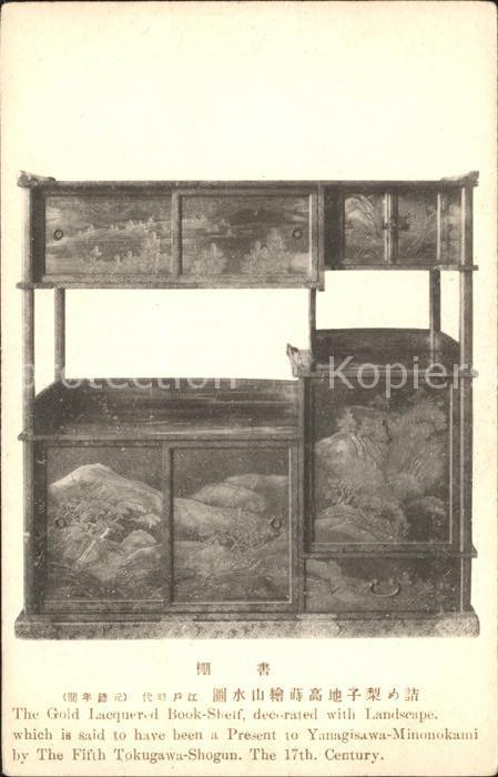 Japan Gold Lacquered Book Shelf