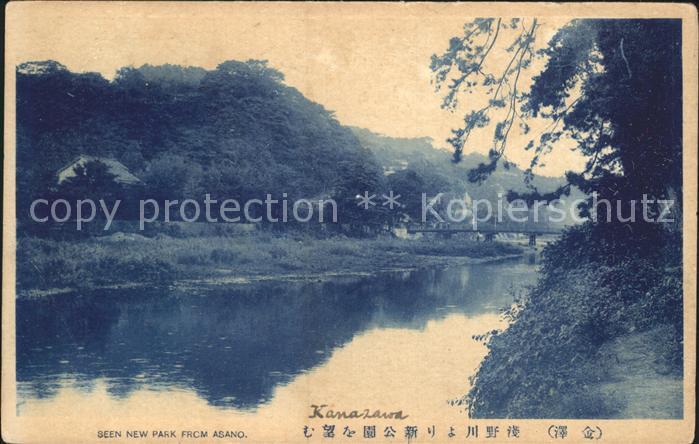 Kanazawa New Park seen from Asano