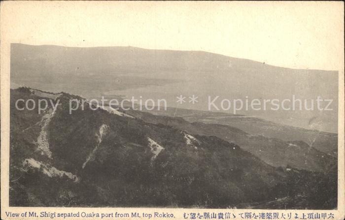 Osaka Mount Shigi Mount Rokko