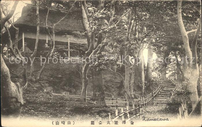 Kanazawa Haus im Wald