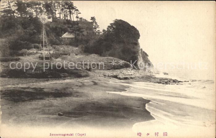 Inamuragasaki Cape Kueste