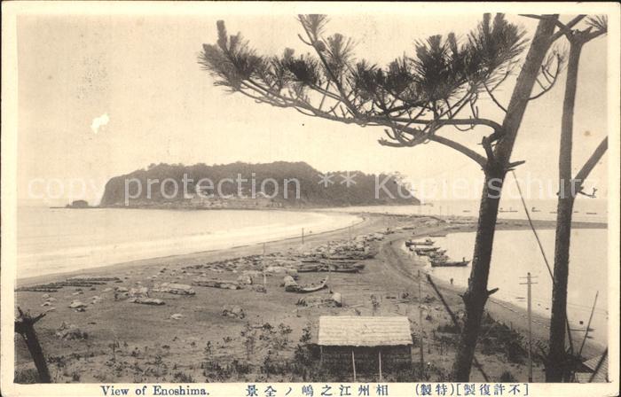Enoshima General view Kueste