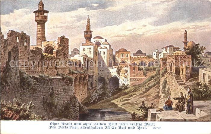 Jerusalem Yerushalayim Der Teich Bethesda