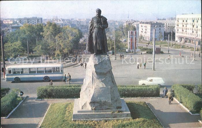 Chabarowsk Monument Denkmal