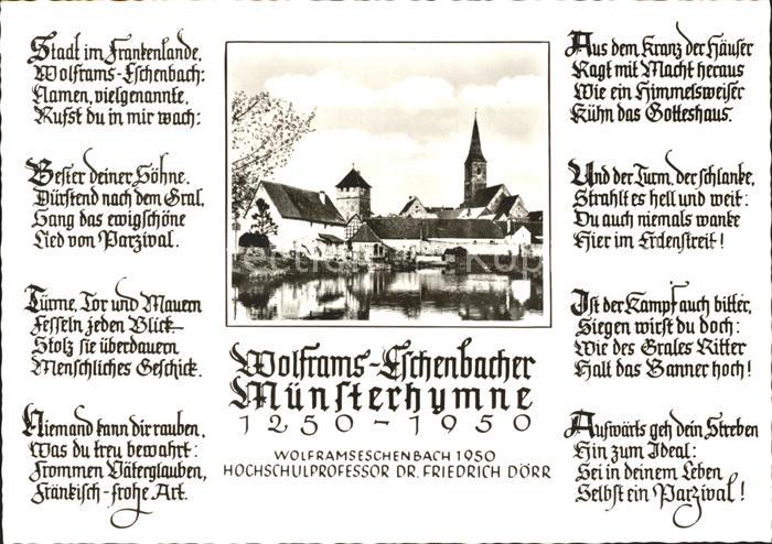 Wolframs-Eschenbach Muensterhymne